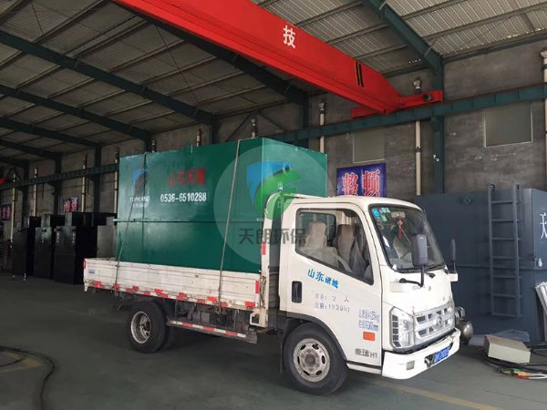 安徽古井貢鎮(zhèn)酒業(yè)地埋式污水處理設備發(fā)貨