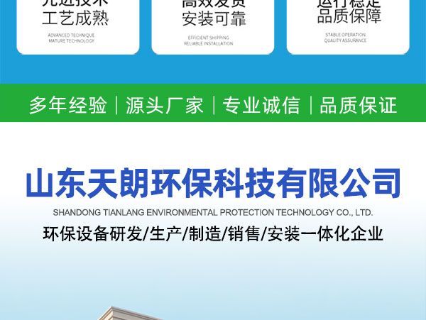 超高壓疊式壓濾機(jī)